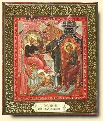 Η γέννηση του Αγίου Νικολάου, Ρωσσική εικόνα, 19ος αι.